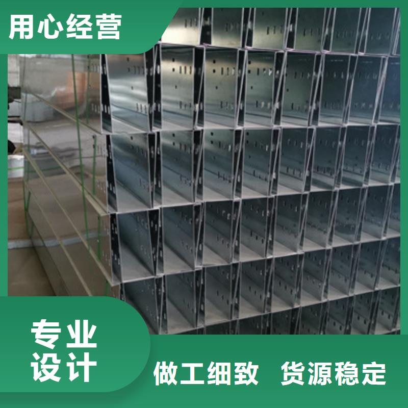噴塑槽式直通橋架生產廠家廠家質量保證