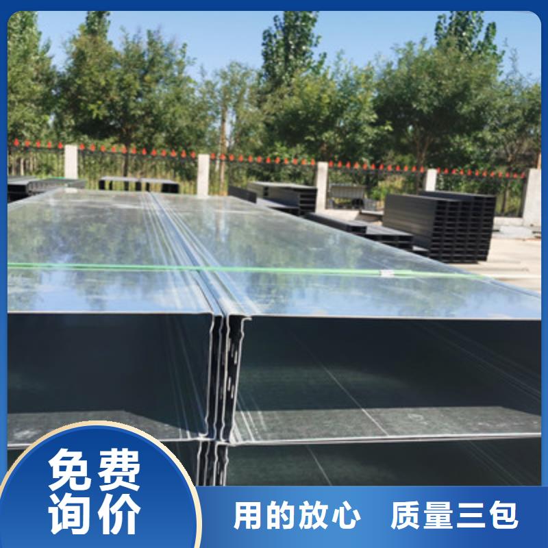 梯式桥架生产厂家发货快-39秒前更新