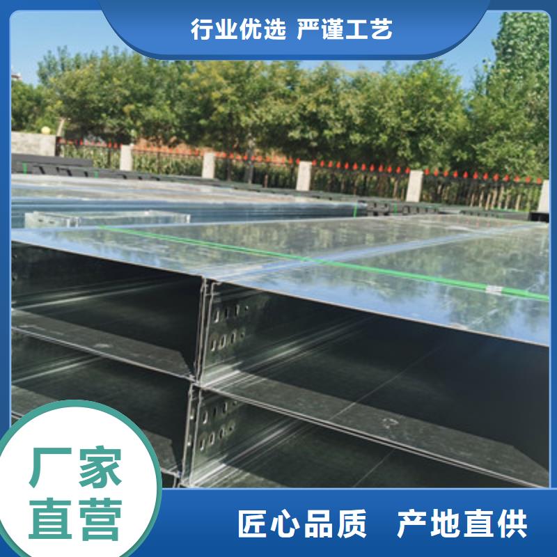 大跨距槽式橋架廠家批發(fā)價(jià)剛剛更新