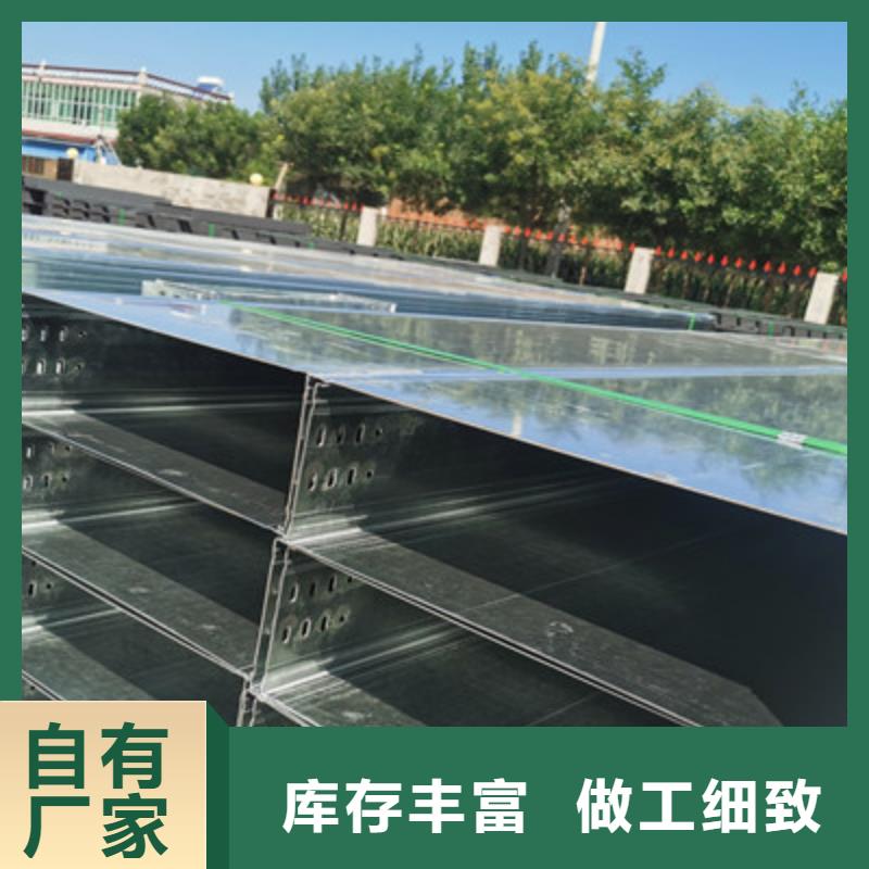 槽式橋架生產批發工廠大量現貨