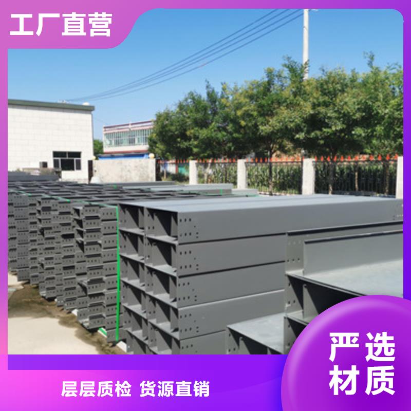 金屬防火橋架生產廠家022已更新（今天/排名）