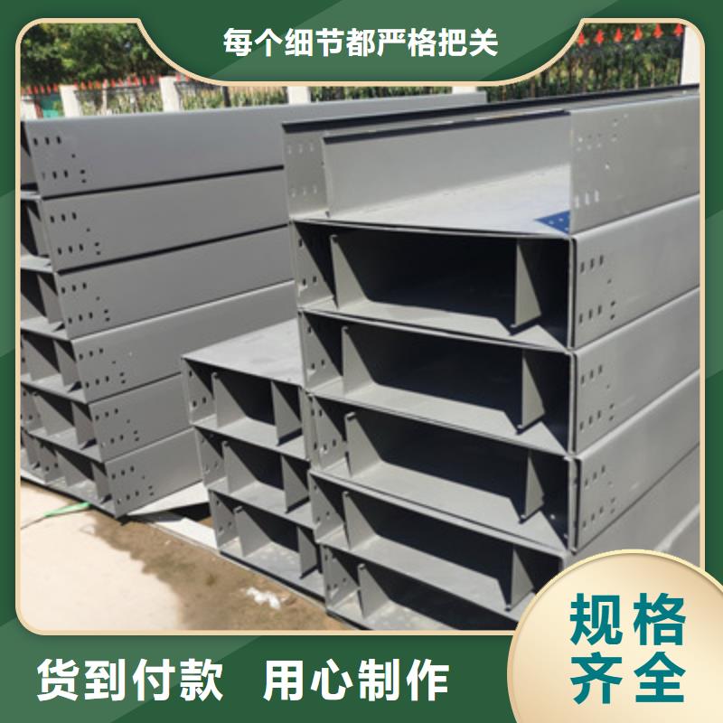 弱電橋架生產廠家報價電話-1分鐘前更新