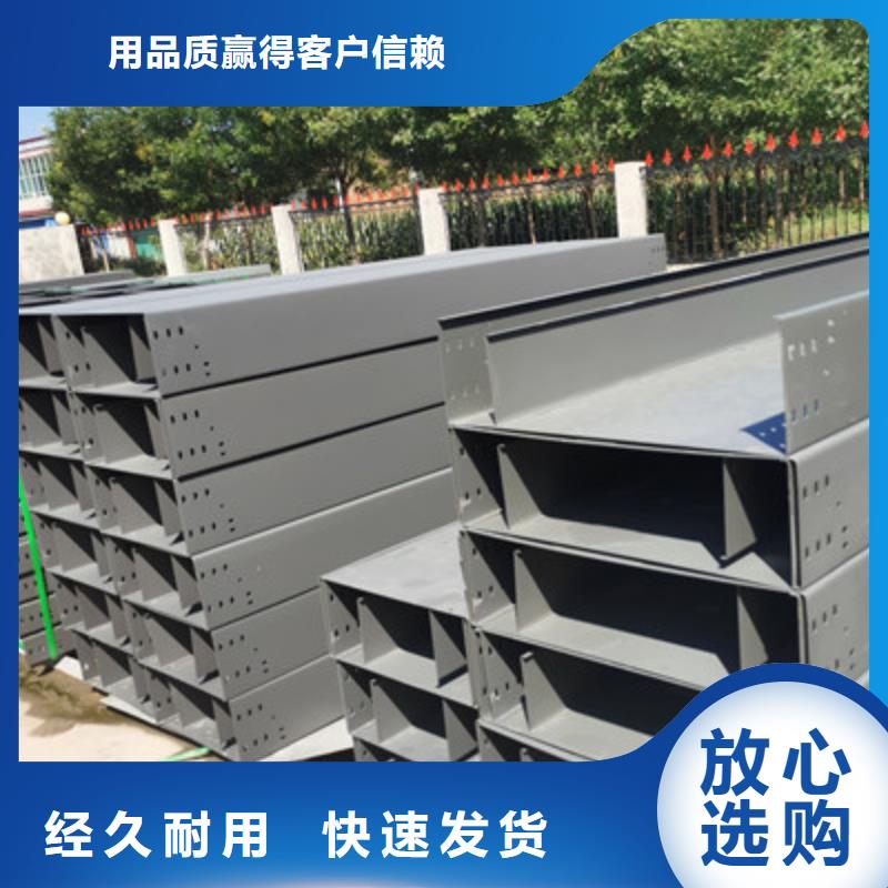 熱鍍鋅槽式橋架實(shí)體廠家歡迎您
