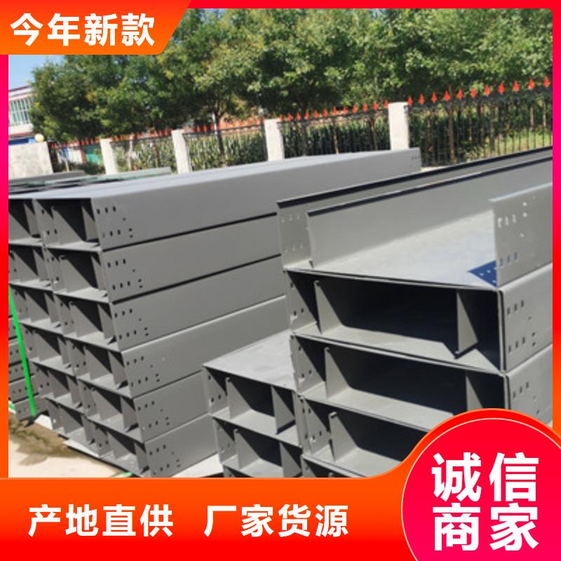 熱鍍鋅橋架100*100廠家規(guī)格全