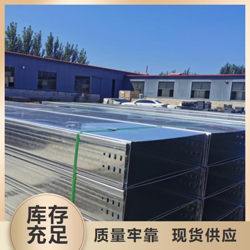 防火槽式橋架生產批發工廠生產周期短