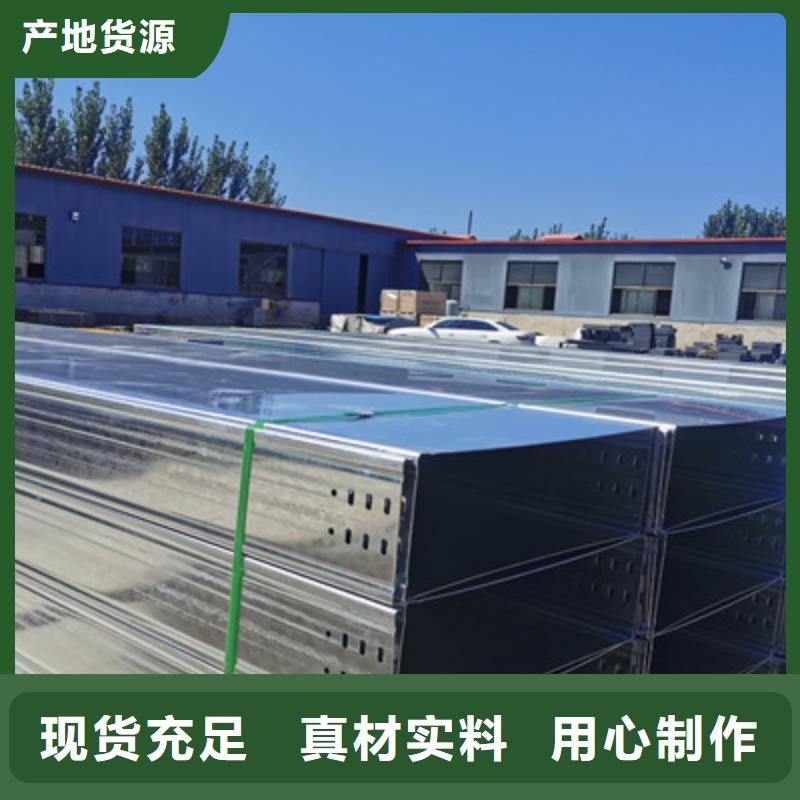 不銹鋼橋架生產(chǎn)廠家批發(fā)價(jià)格【資訊/】