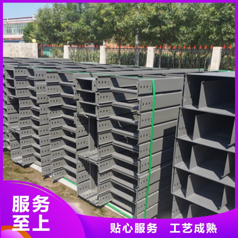 鍍鋅槽式橋架實體廠家歡迎您