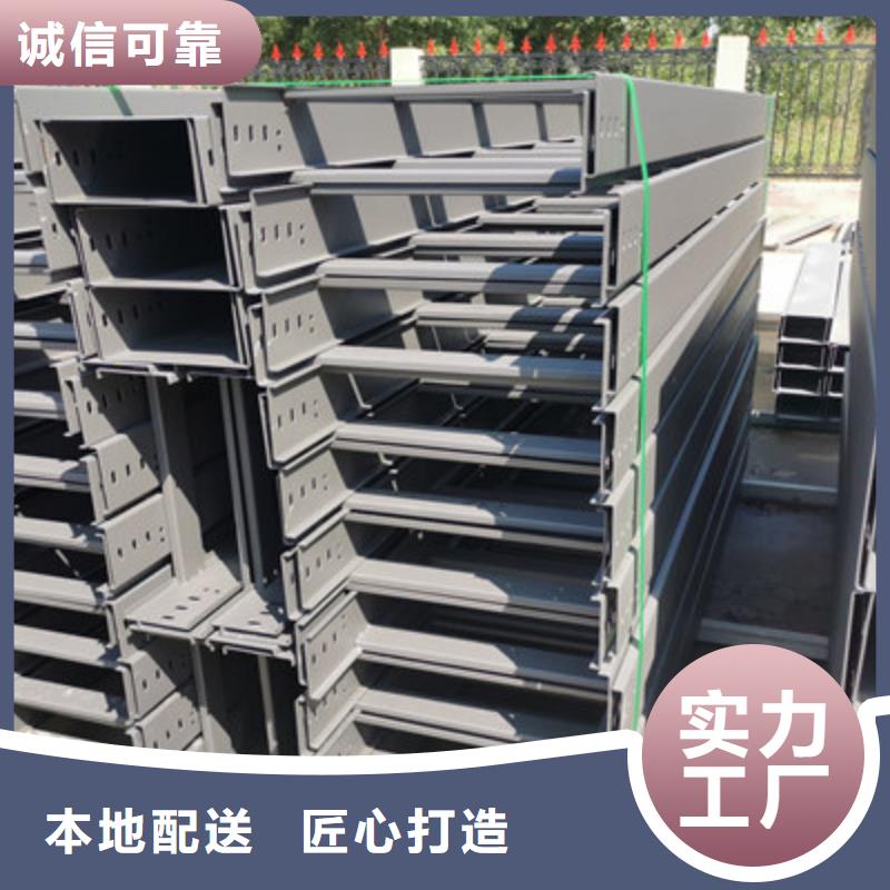 热镀锌槽式桥架厂家批发价1分钟前更新
