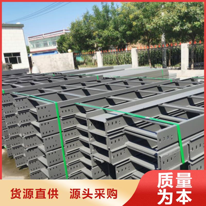 熱鍍鋅槽式橋架廠家發(fā)貨生產(chǎn)快