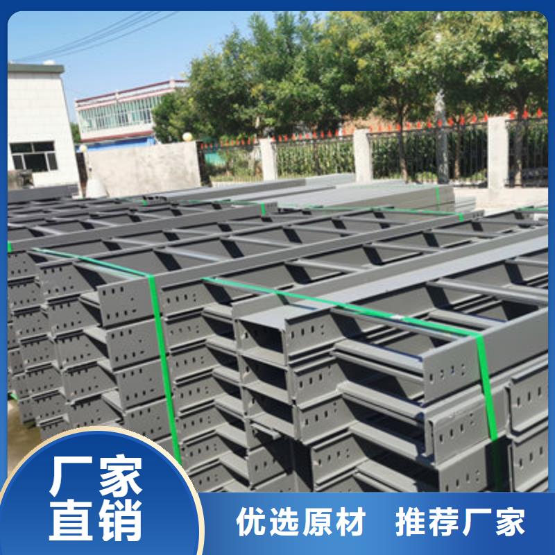 噴涂橋架廠家生產(chǎn)銷售2025已更新(今天/回訪)