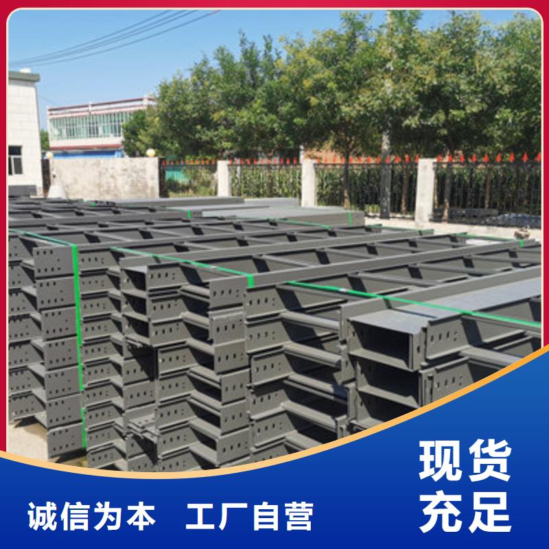 鋁合金橋架600*100型號全工廠批發