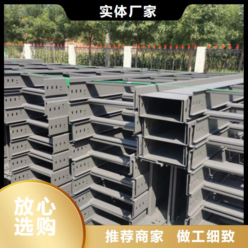 鋁合金槽式橋架廠家批發價2025歡迎您