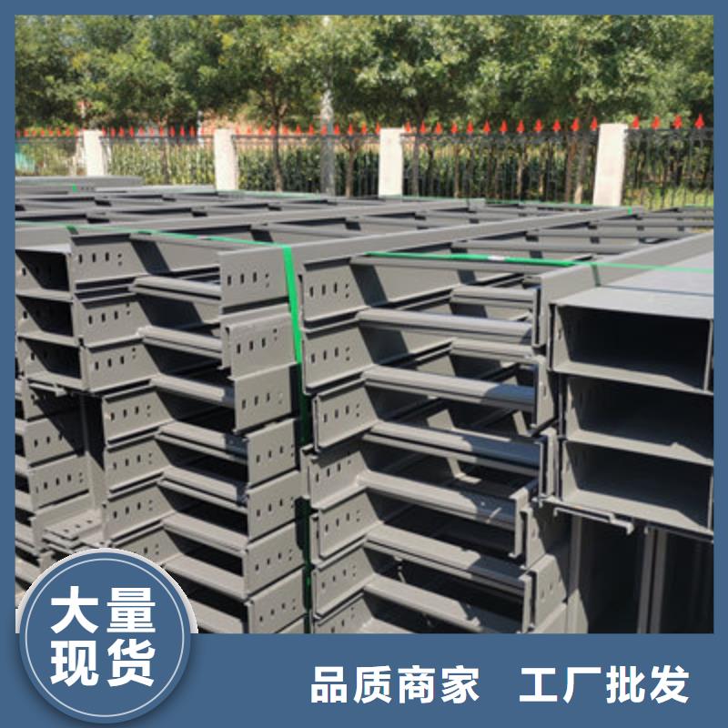 熱鍍鋅槽式橋架專業生產廠家全