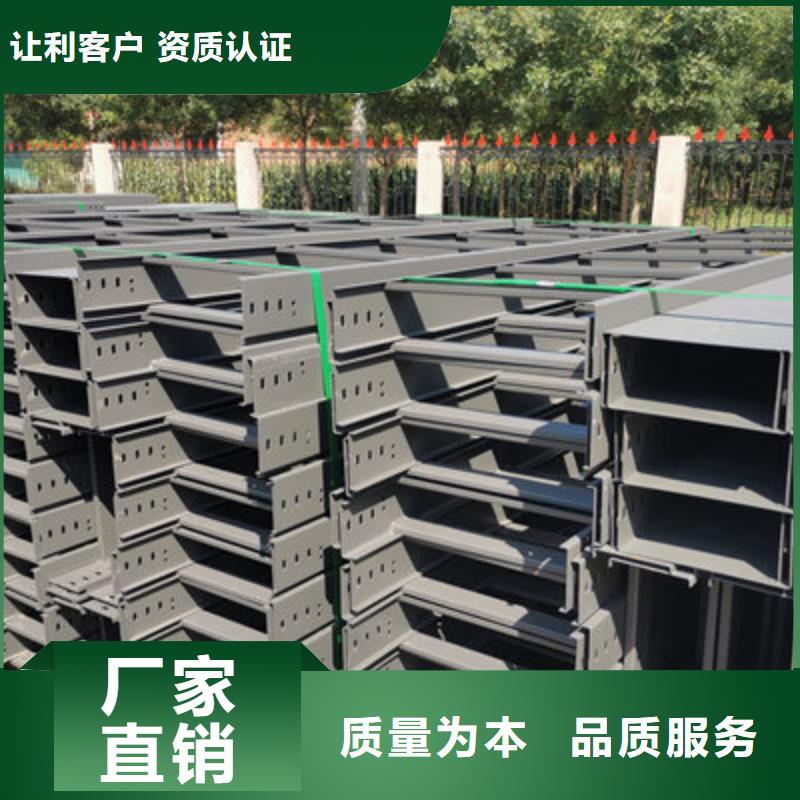 鋁合金槽式橋架實體廠家批發價格