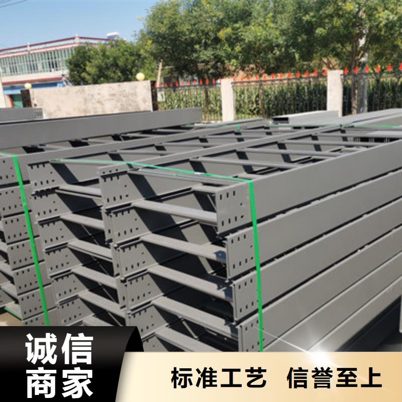 鋁合金槽式橋架專業生產廠家生產快