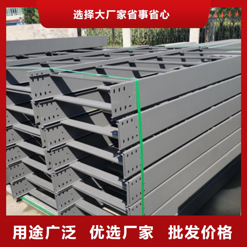 防水桥架附近厂家质量忧