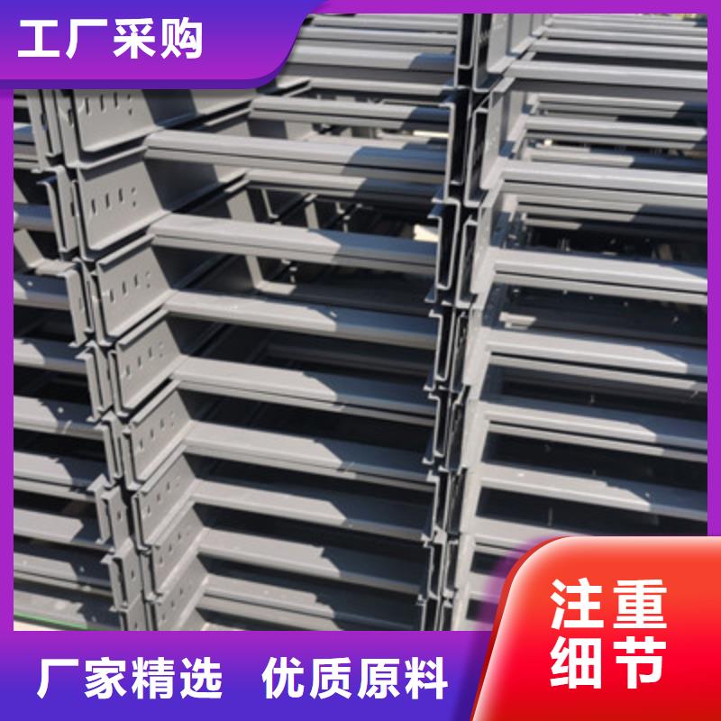 優惠的梯式電纜橋架品牌廠家