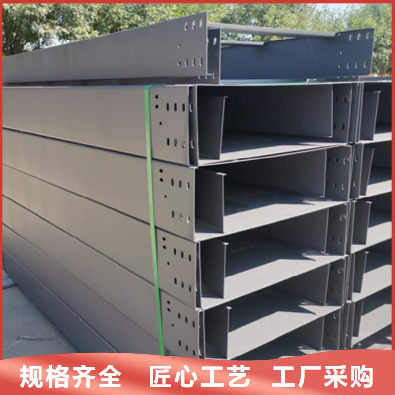 大跨距槽式橋架批發(fā)廠家生產(chǎn)快