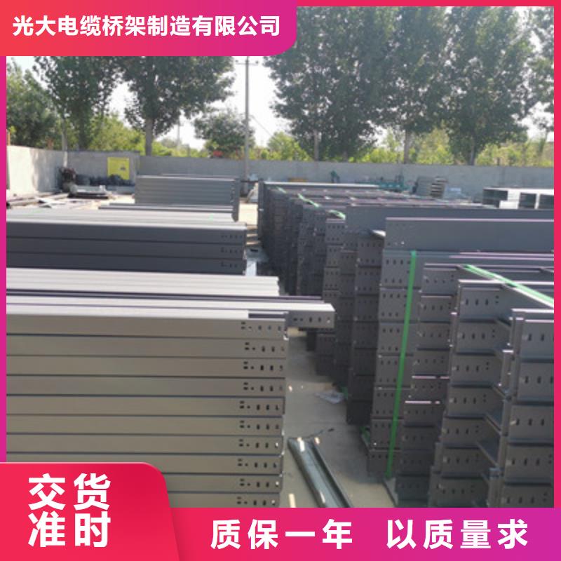 槽式桥架生产厂家批发价发货快