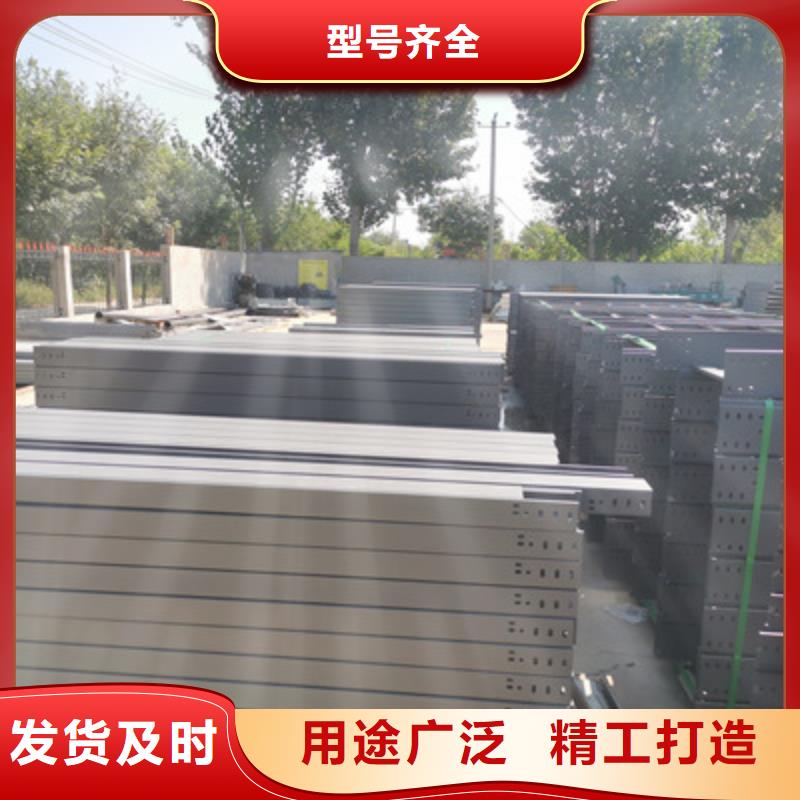 網格橋架廠家咨詢電話-39秒前更新