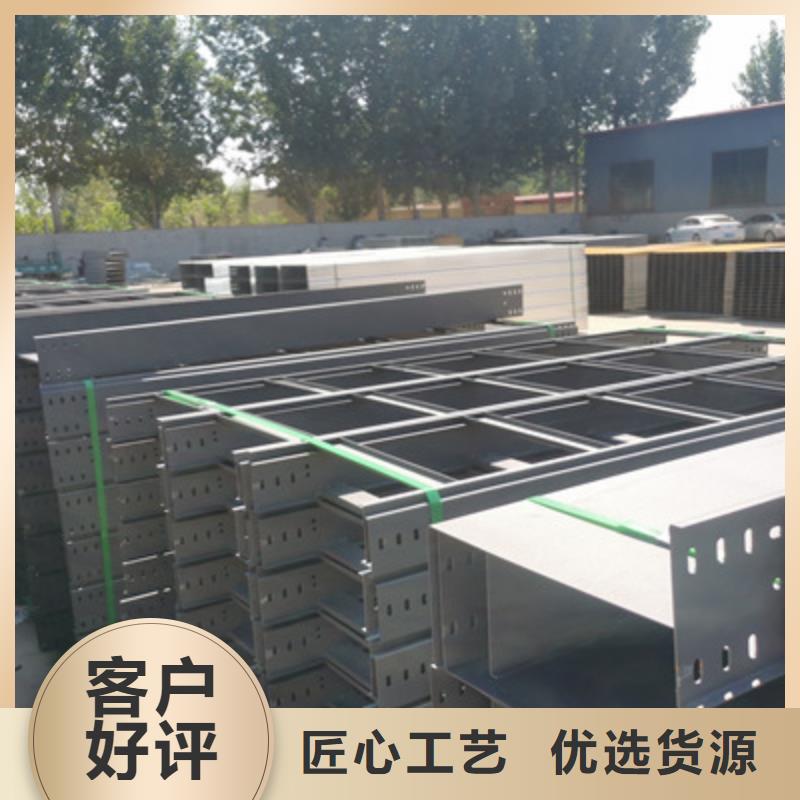 熱鍍鋅槽式橋架專業(yè)生產(chǎn)廠家批發(fā)價格