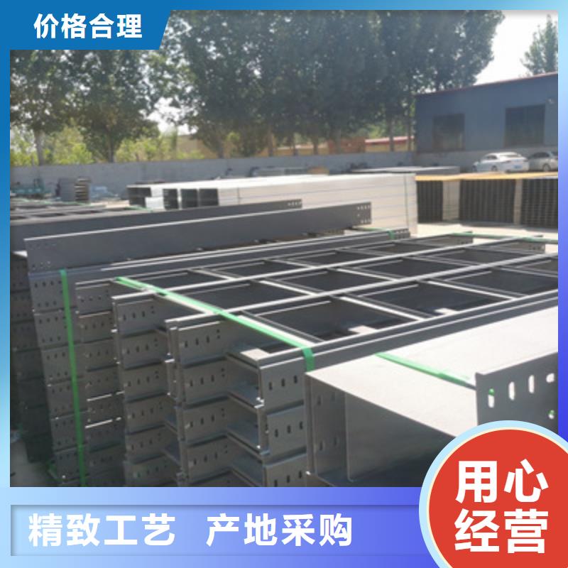 鋁合金槽式橋架批發廠家生產快