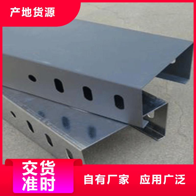 強電橋架大型生產廠家2025已更新(今天/回訪)
2025已更新(今天/咨詢)
2025已更新(今天/資訊)
2025已更新(今天/訪問)
2025已更新(今天/熱點