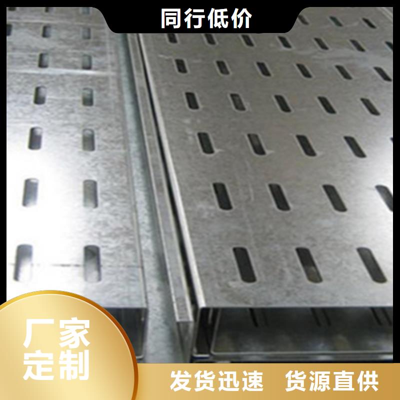 防火橋架200*100廠家規格全