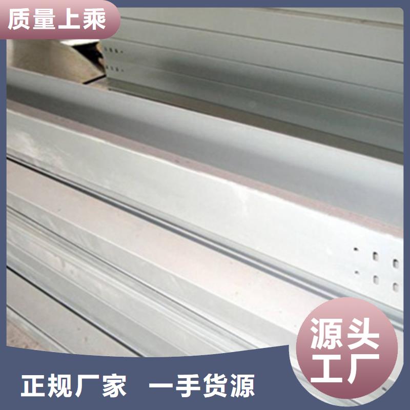 熱鍍鋅槽式橋架實(shí)體廠家歡迎您