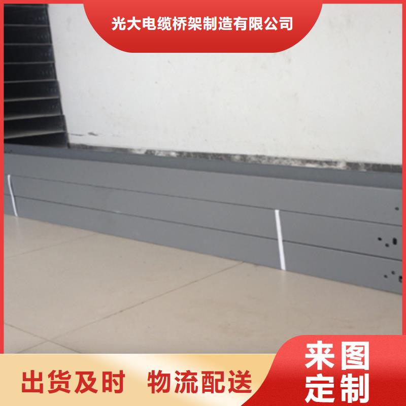 防火橋架200*100廠家規(guī)格全