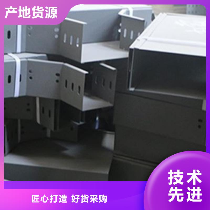 強(qiáng)電橋架生產(chǎn)廠家打電話報價格2025批發(fā)價格