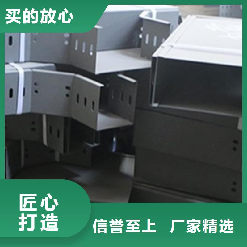 熱鍍鋅槽式橋架生產批發工廠生產周期短