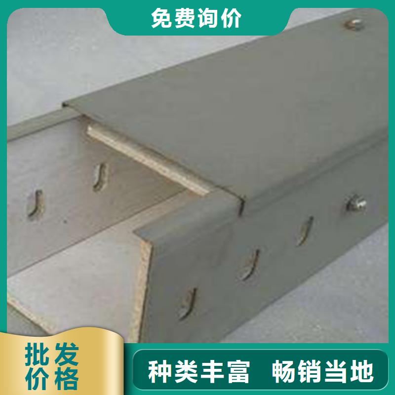 槽式直通橋架300*100廠家可定制