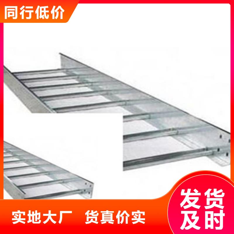 槽式橋架廠家發貨全