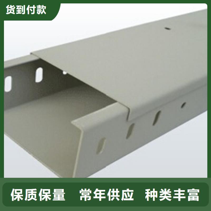熱鍍鋅槽式橋架專業生產廠家大量現貨