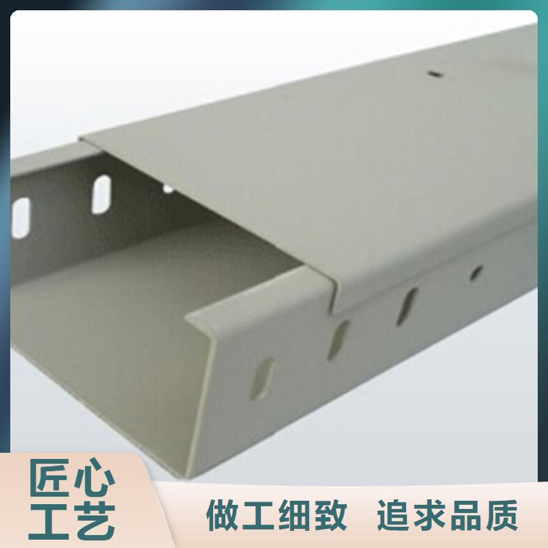 201不銹鋼槽式橋架廠家發(fā)貨大量現(xiàn)貨