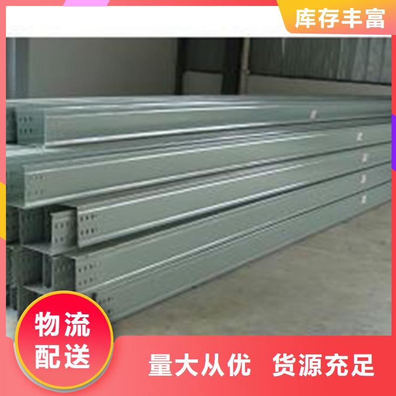 模壓槽式橋架批發廠家發貨快