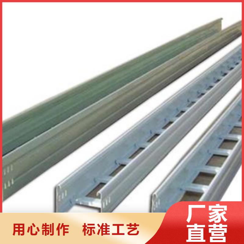 鋁合金槽式橋架批發廠家大量現貨