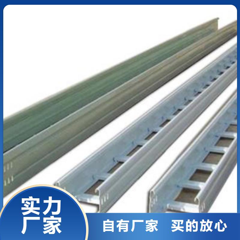 不銹鋼槽式橋架廠家發貨大量現貨