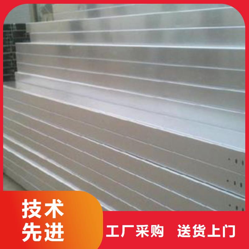 熱鍍鋅槽式橋架生產(chǎn)批發(fā)工廠生產(chǎn)周期短
