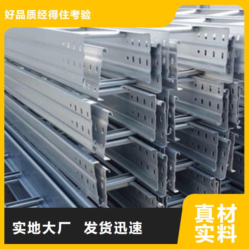 鋁合金橋架300*100廠家可定制