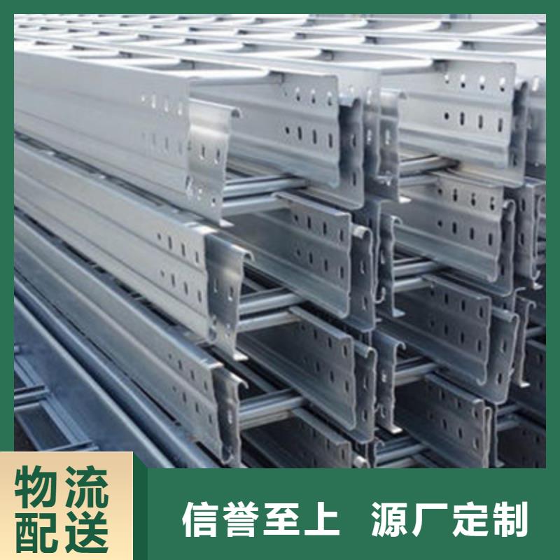 201不銹鋼槽式橋架生產(chǎn)批發(fā)工廠大量現(xiàn)貨
