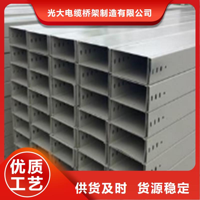 不銹鋼槽式橋架生產批發工廠大量現貨