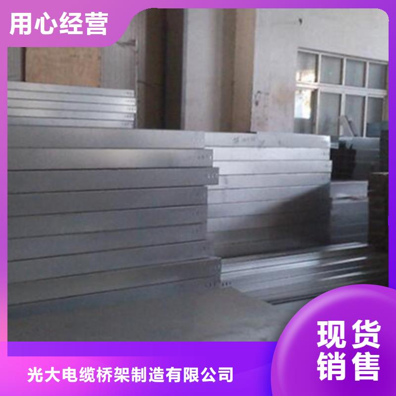 防水桥架实体工厂质量忧