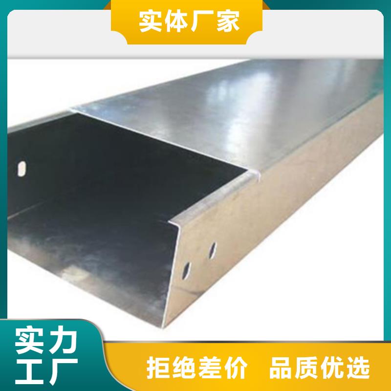 槽式橋架廠家發(fā)貨發(fā)貨快