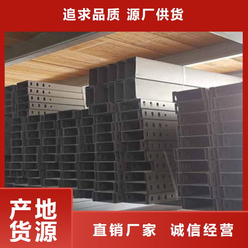 熱鍍鋅槽式橋架實體廠家歡迎您