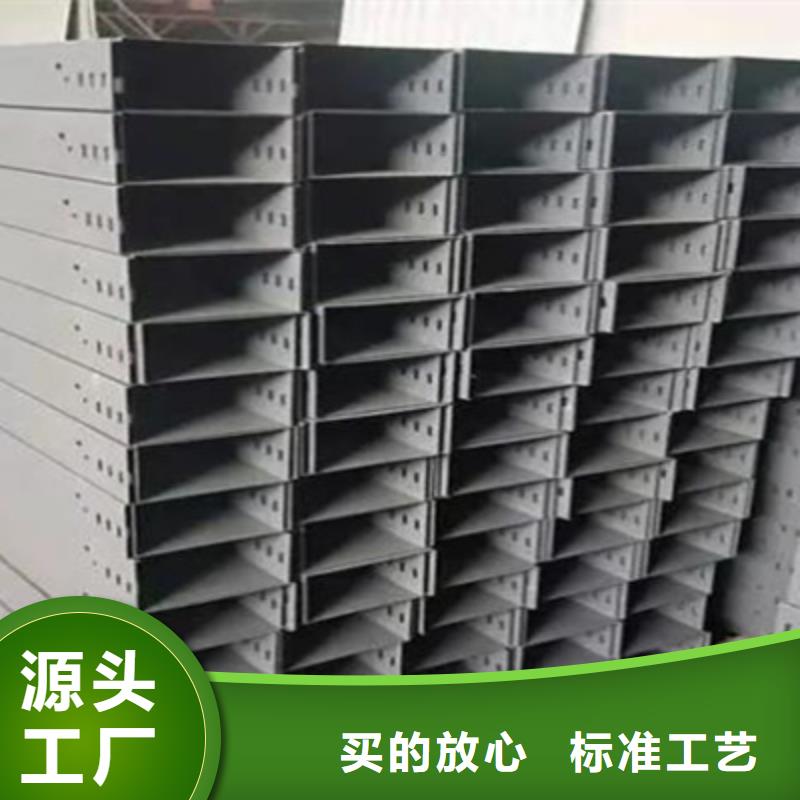 噴塑槽式直通橋架生產(chǎn)廠家廠家質(zhì)量保證