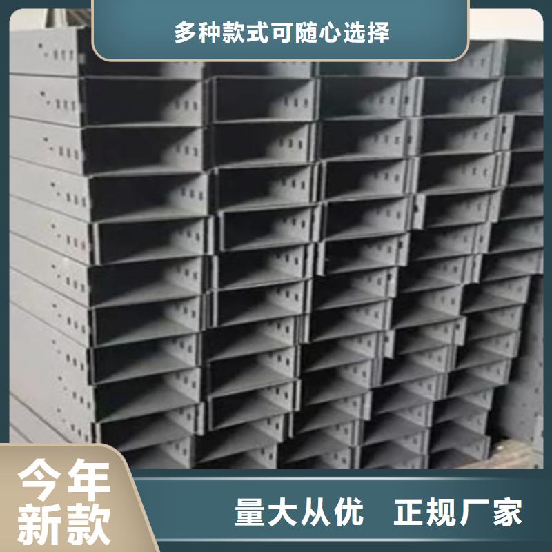 201不銹鋼槽式橋架生產(chǎn)批發(fā)工廠大量現(xiàn)貨