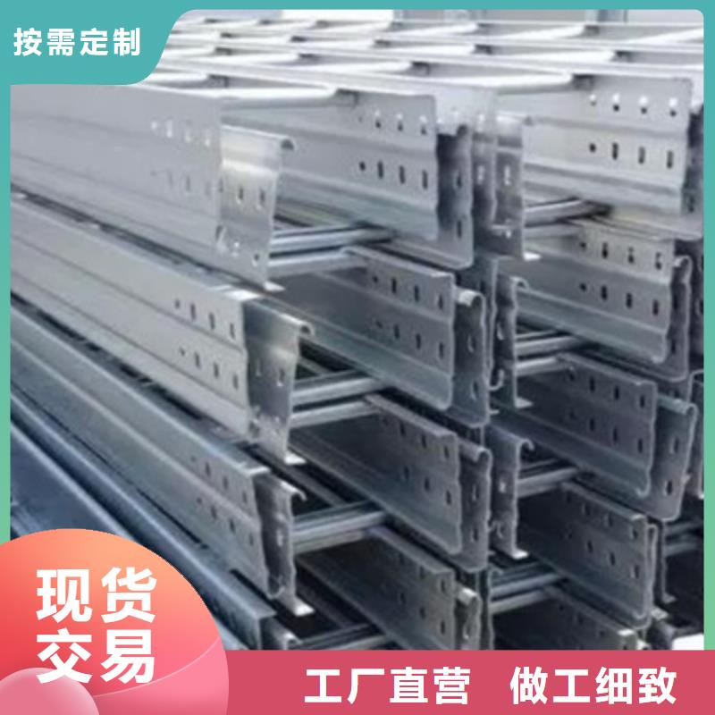 防火槽式橋架批發(fā)廠家發(fā)貨快