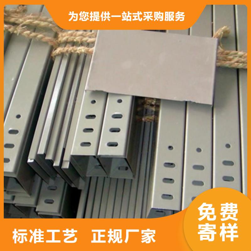 熱浸鋅槽式橋架大量現貨歡迎您